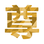 267