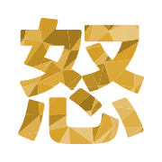 283