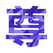 267