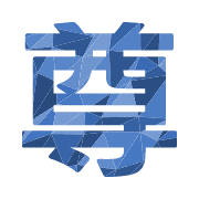267