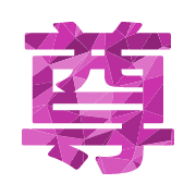 267