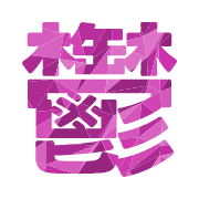 277