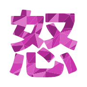 283