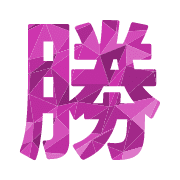 303
