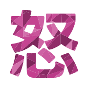 283