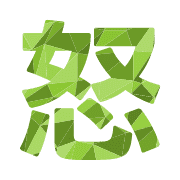 283