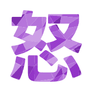 283