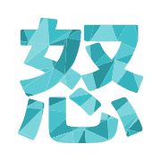 283