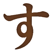 013