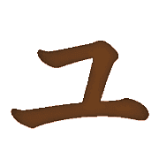 117