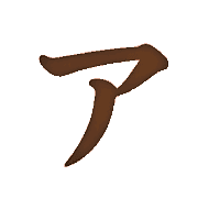 127