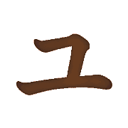 134