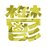 277