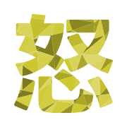 283