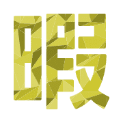 290