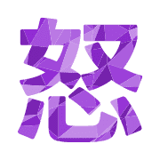 283