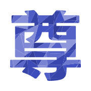 267