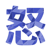 283