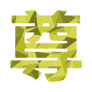267