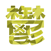 277