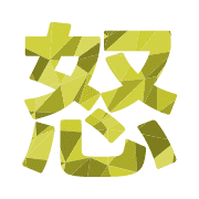 283