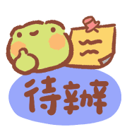 012