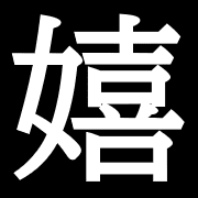 006