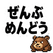 014
