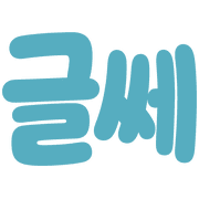 016