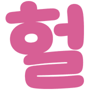 017
