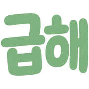 020