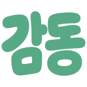 003