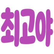 006