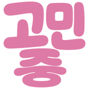 017