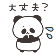 012