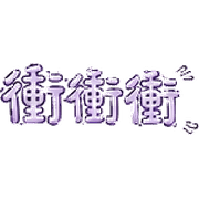 028