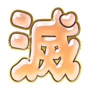 281