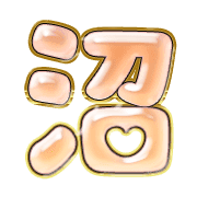 288