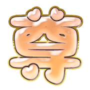 290