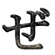 064