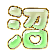 288