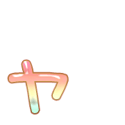 133
