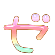 144