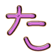 016