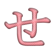 014
