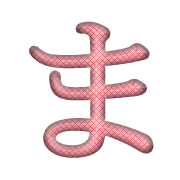 031