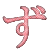 063