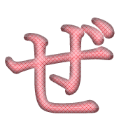 064