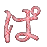 076