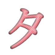 096